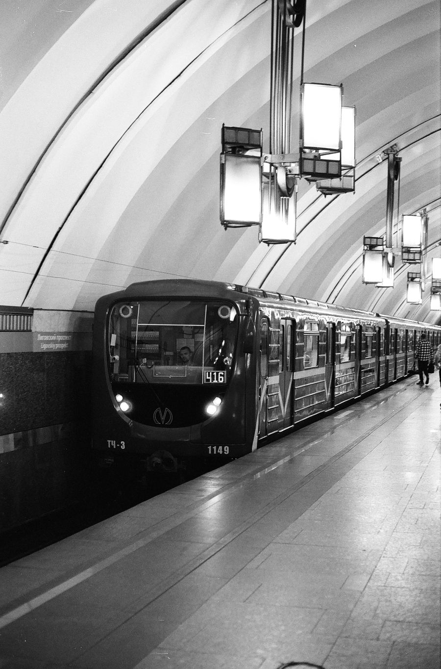 Транспорт и метро